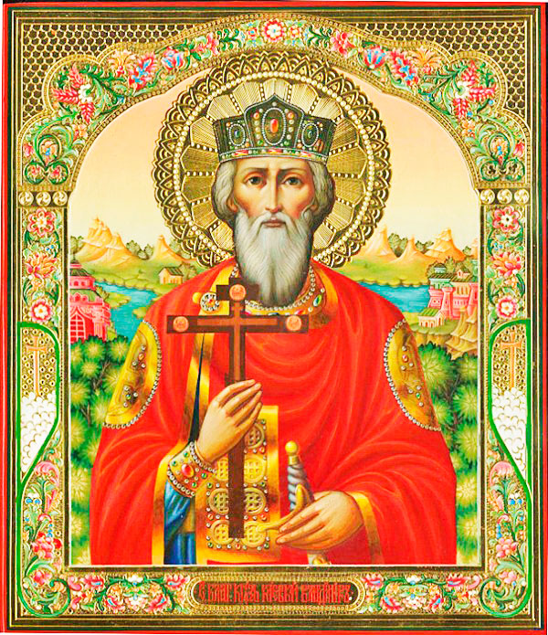 Фото Святого Князя Владимира